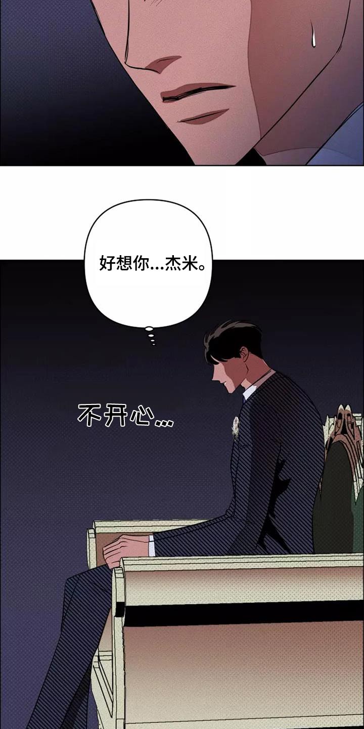 第54章：会议16