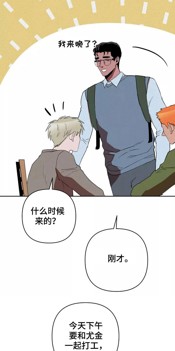 第36章：重新制定计划20