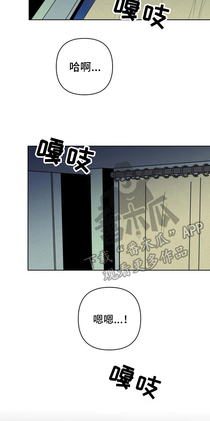 第6章：决心3
