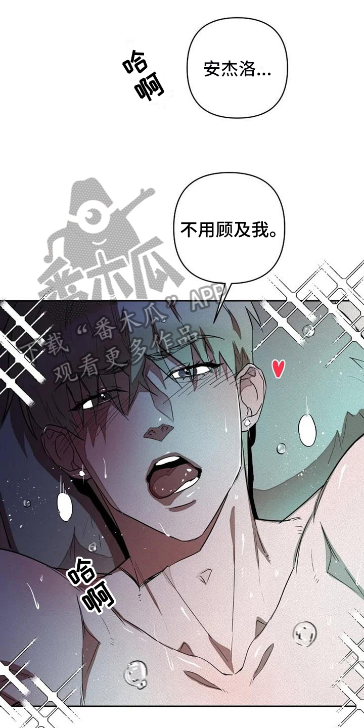 第15章：忍耐0