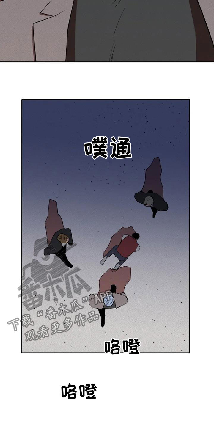第34章：朋友真多7