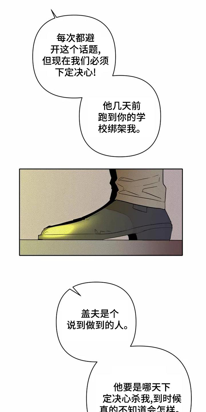 第48章：试试17
