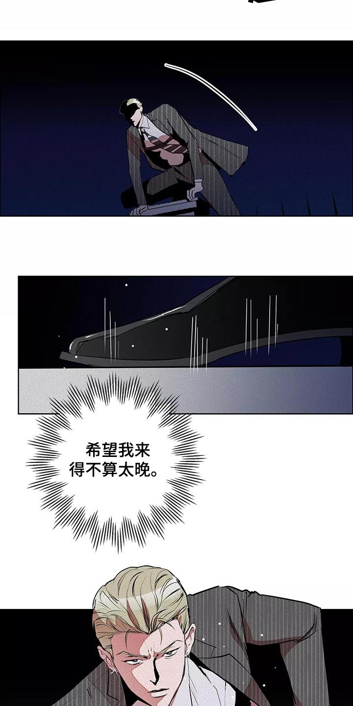 第57章：出手23