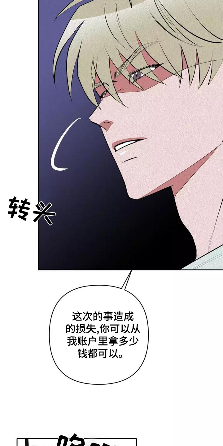 第52章：事情26