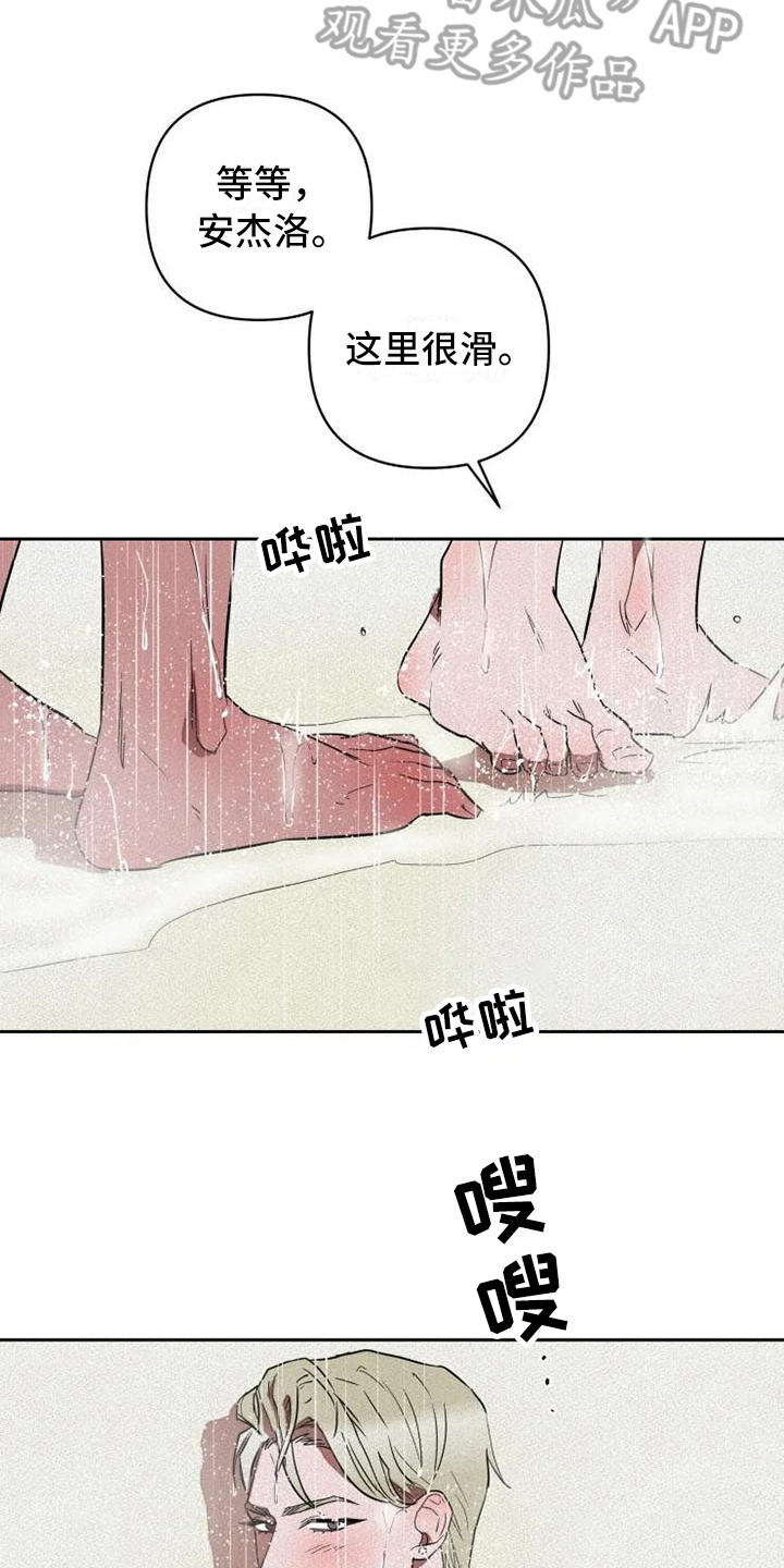 第15章：忍耐11