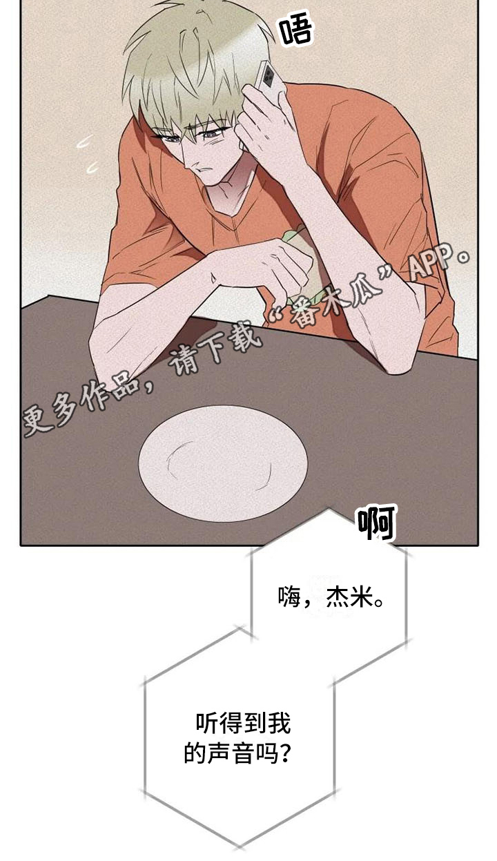 第8章：改变计划18
