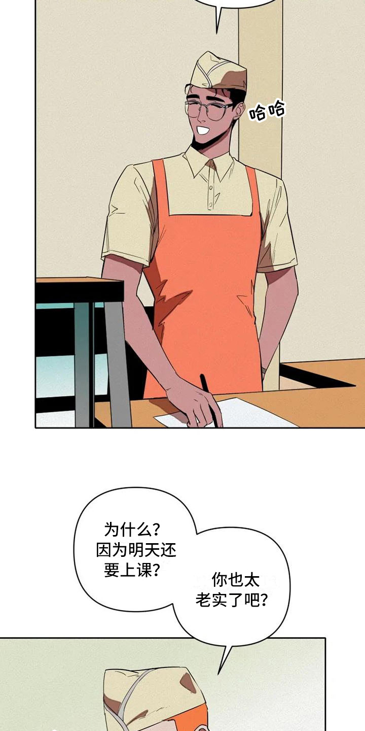 第10章：惊讶15
