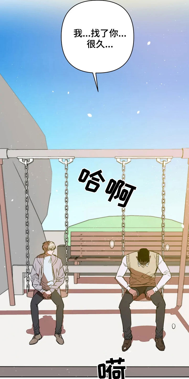 第27章：你别管我7