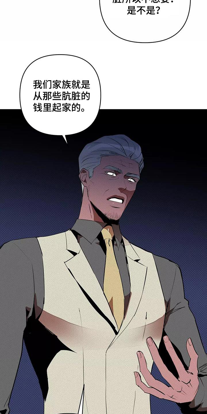 第56章：母亲18