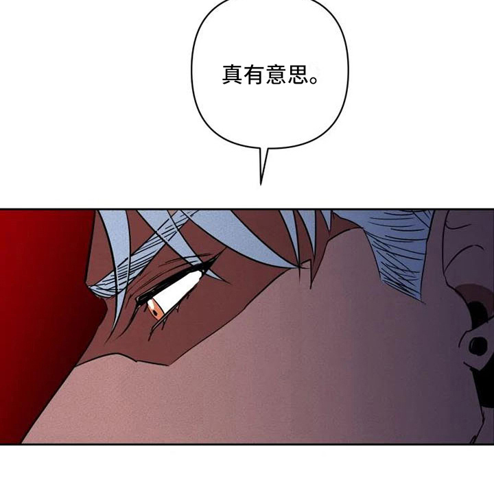 第18章：有意思15