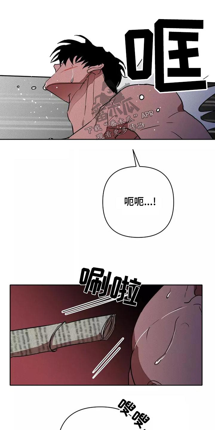第50章：全力25