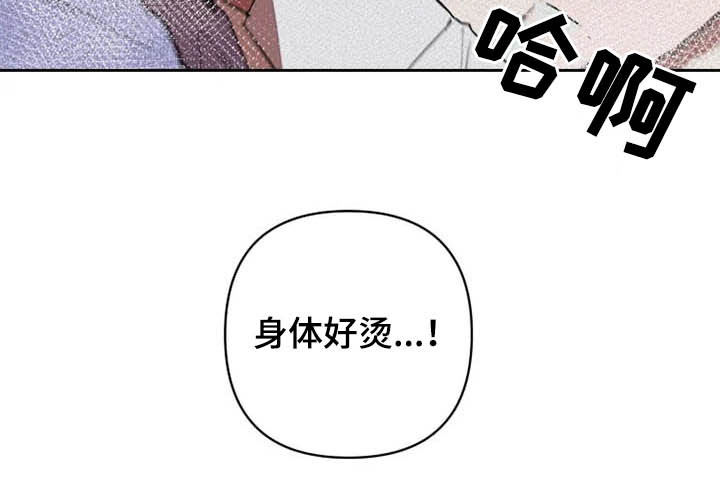 第29章：托付13