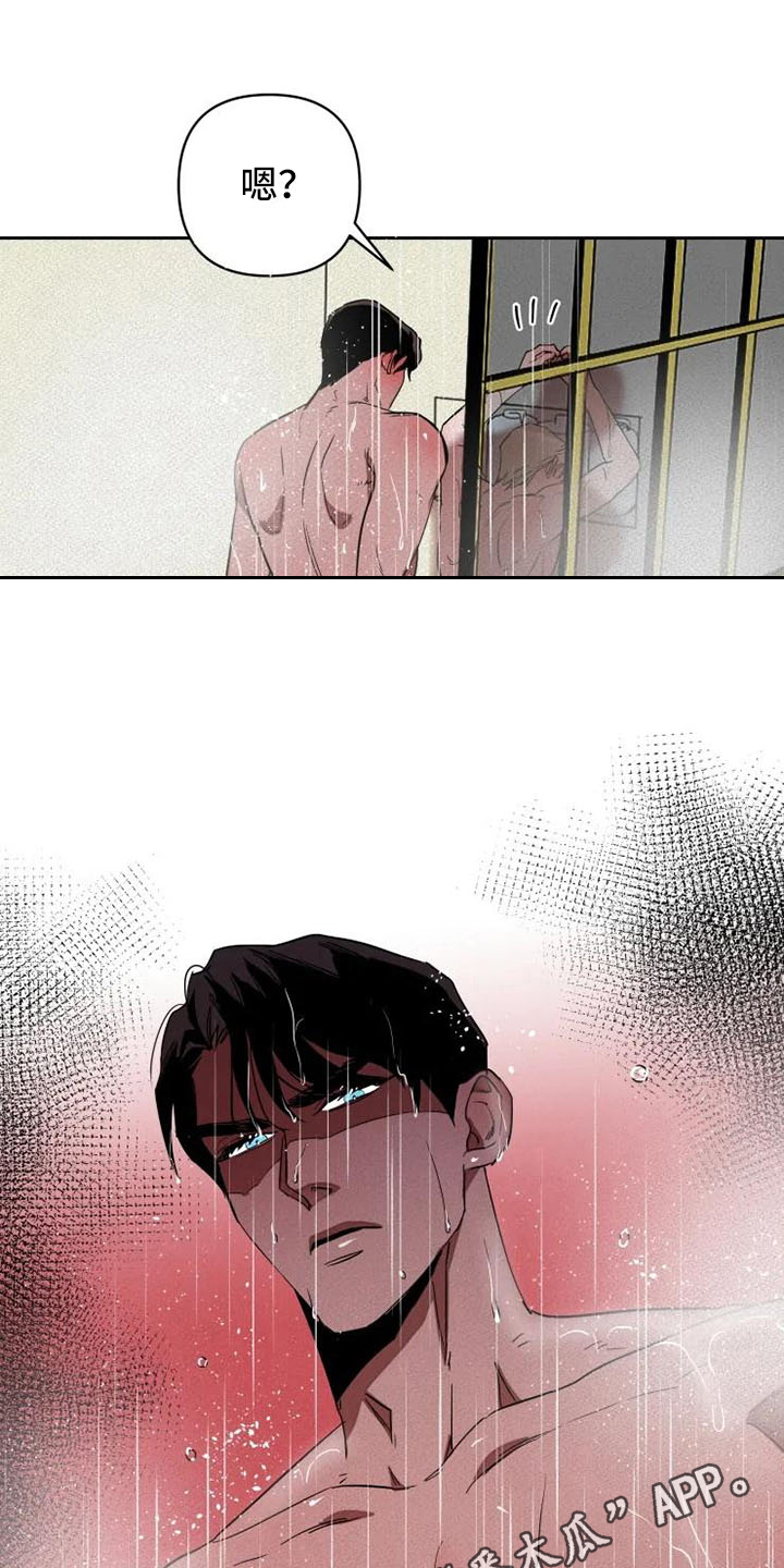 第15章：忍耐17