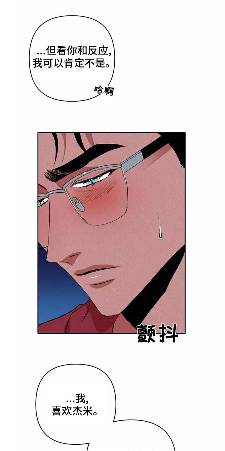 第52章：事情13