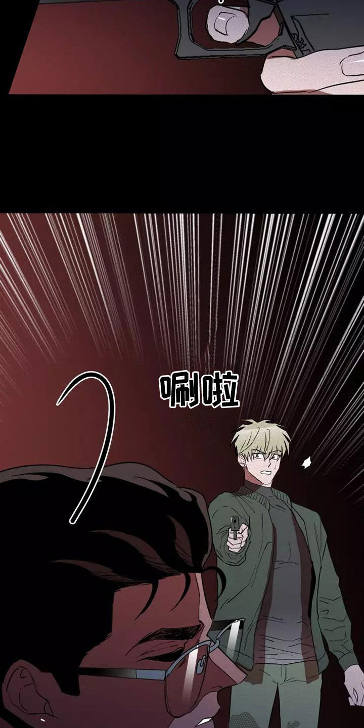 第45章：同类人6