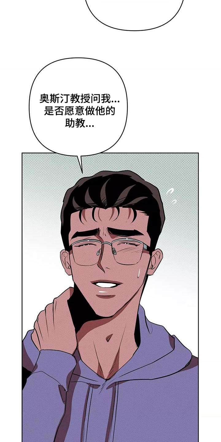 第61章：什么工作11