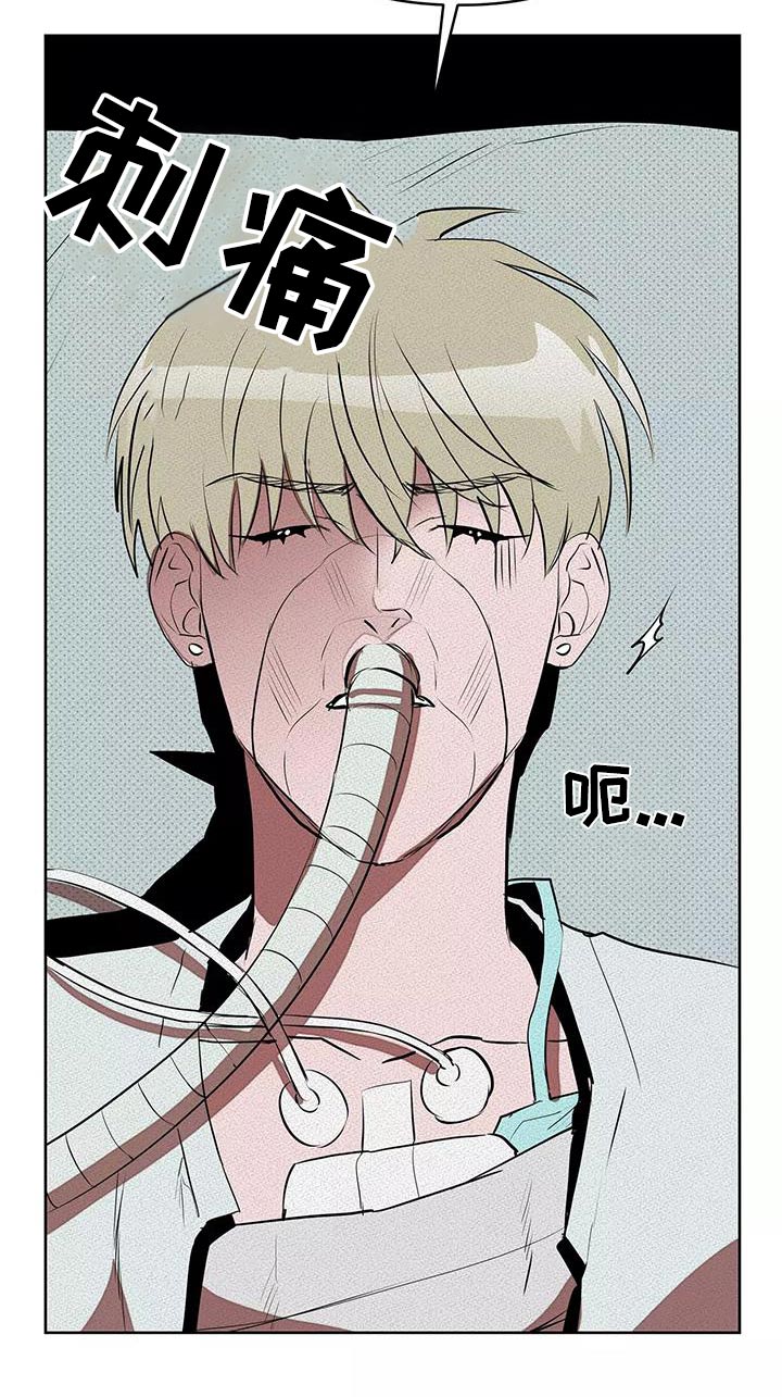 第60章：我告诉你10