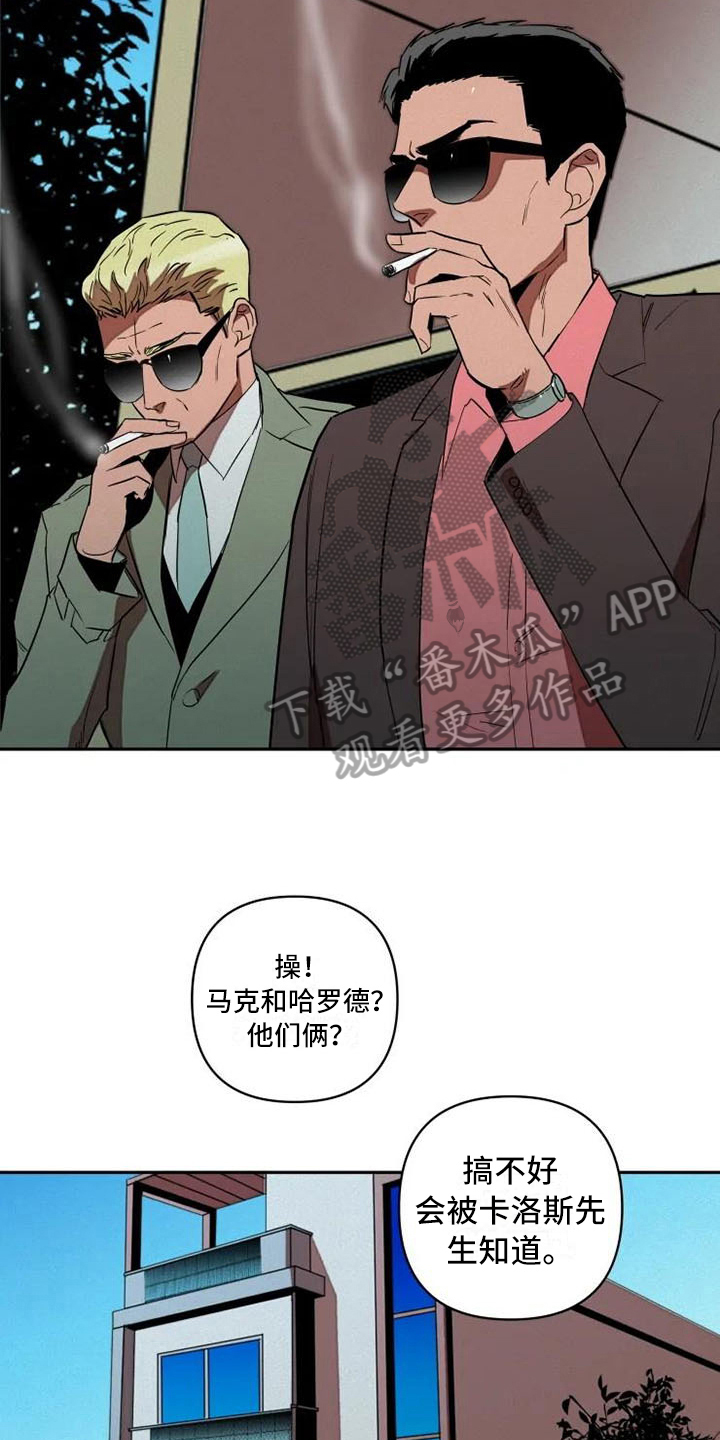 第9章：监视13