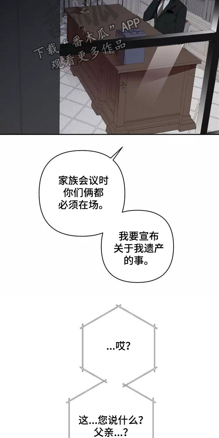 第42章：分成两份17