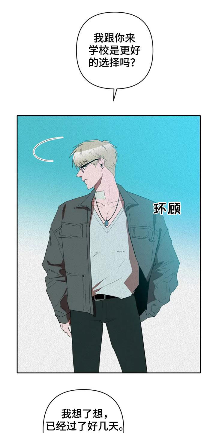 第34章：朋友真多12
