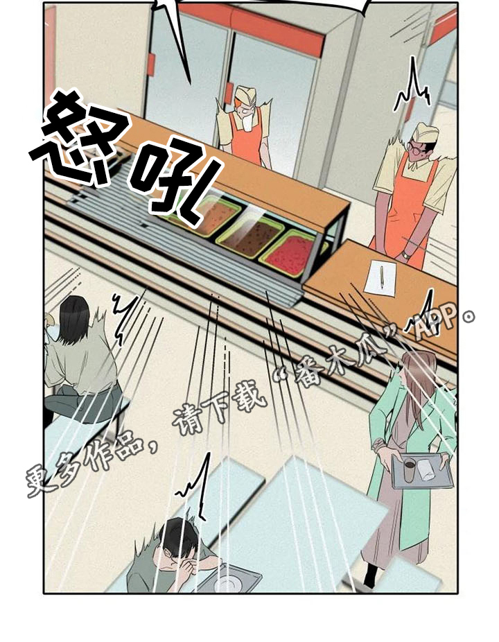 第10章：惊讶18
