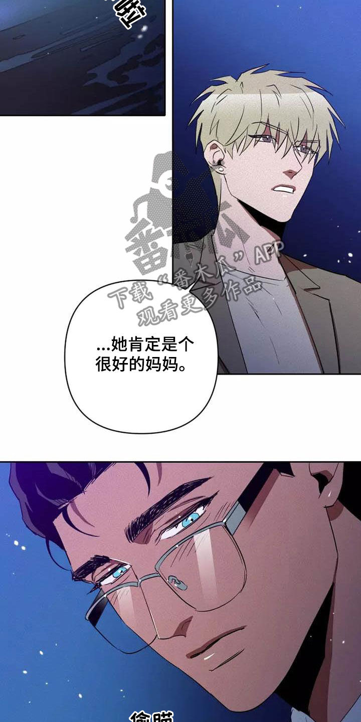第39章：想试试吗18