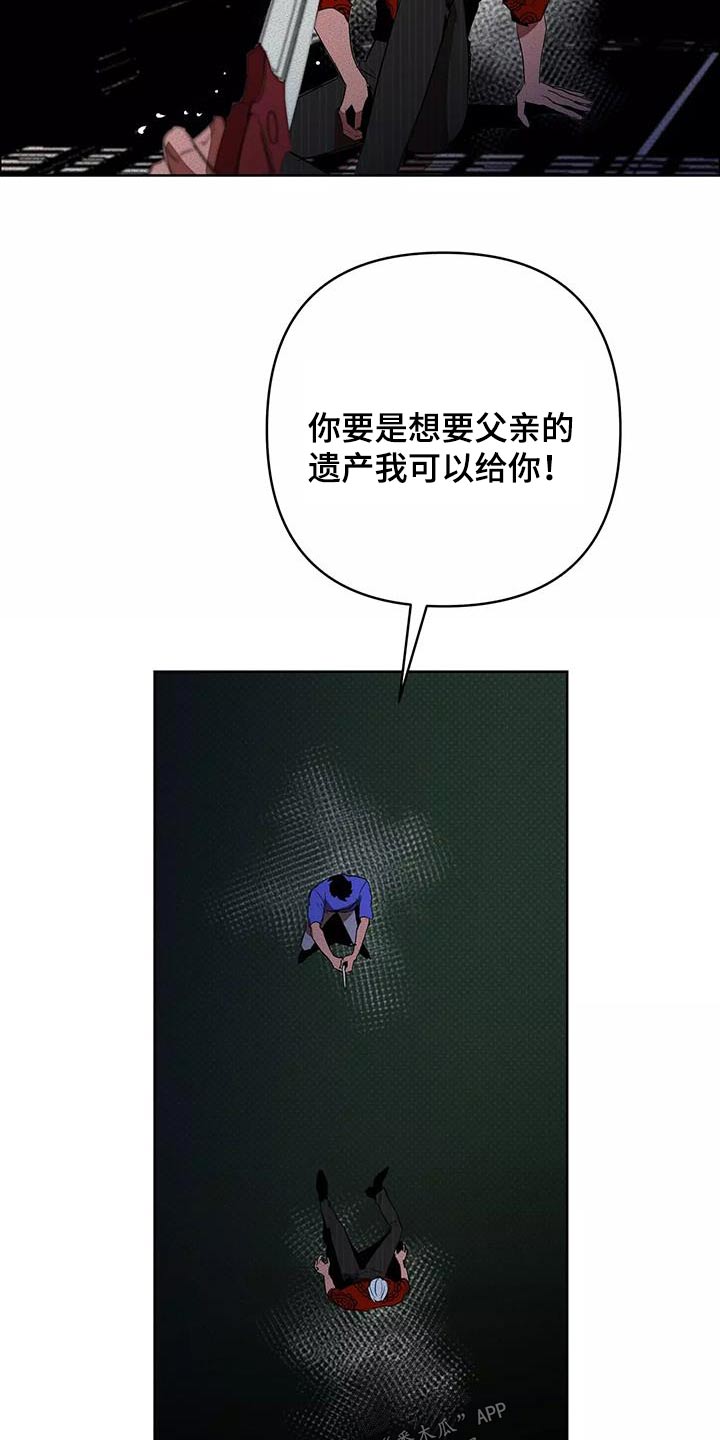 第58章：杀心22