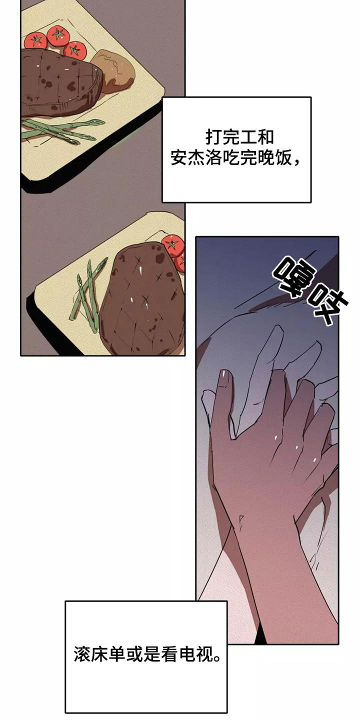 第36章：重新制定计划5