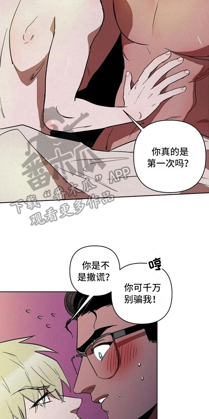 第7章：后手6