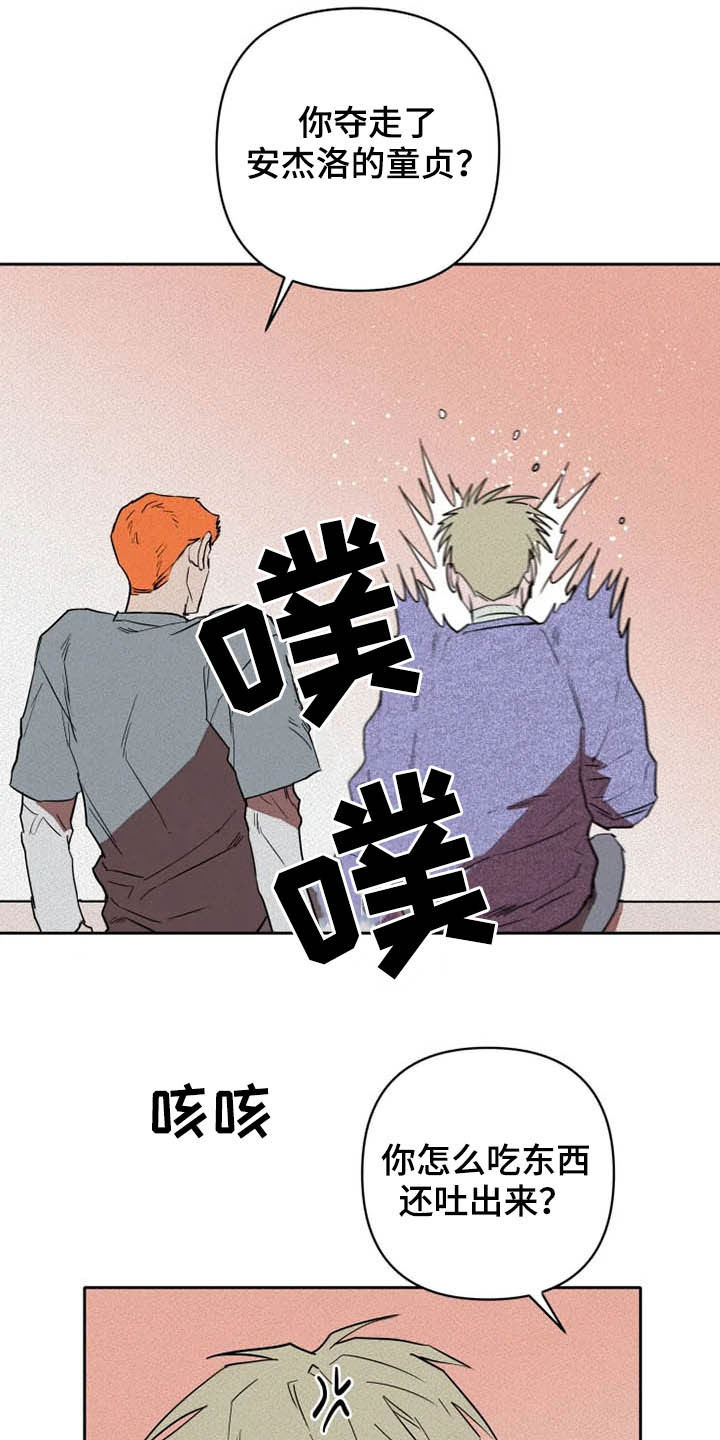 第30章：闭上眼13