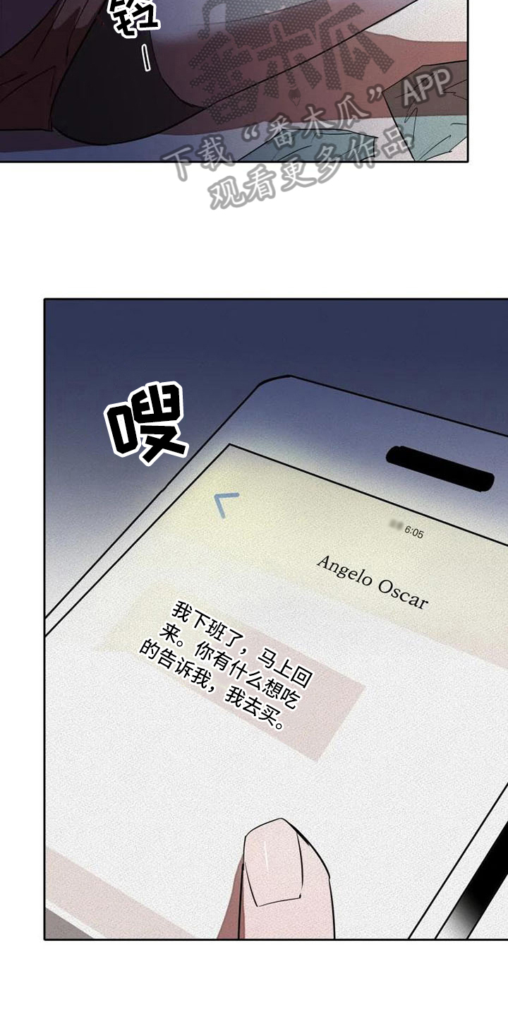 第11章：休息9