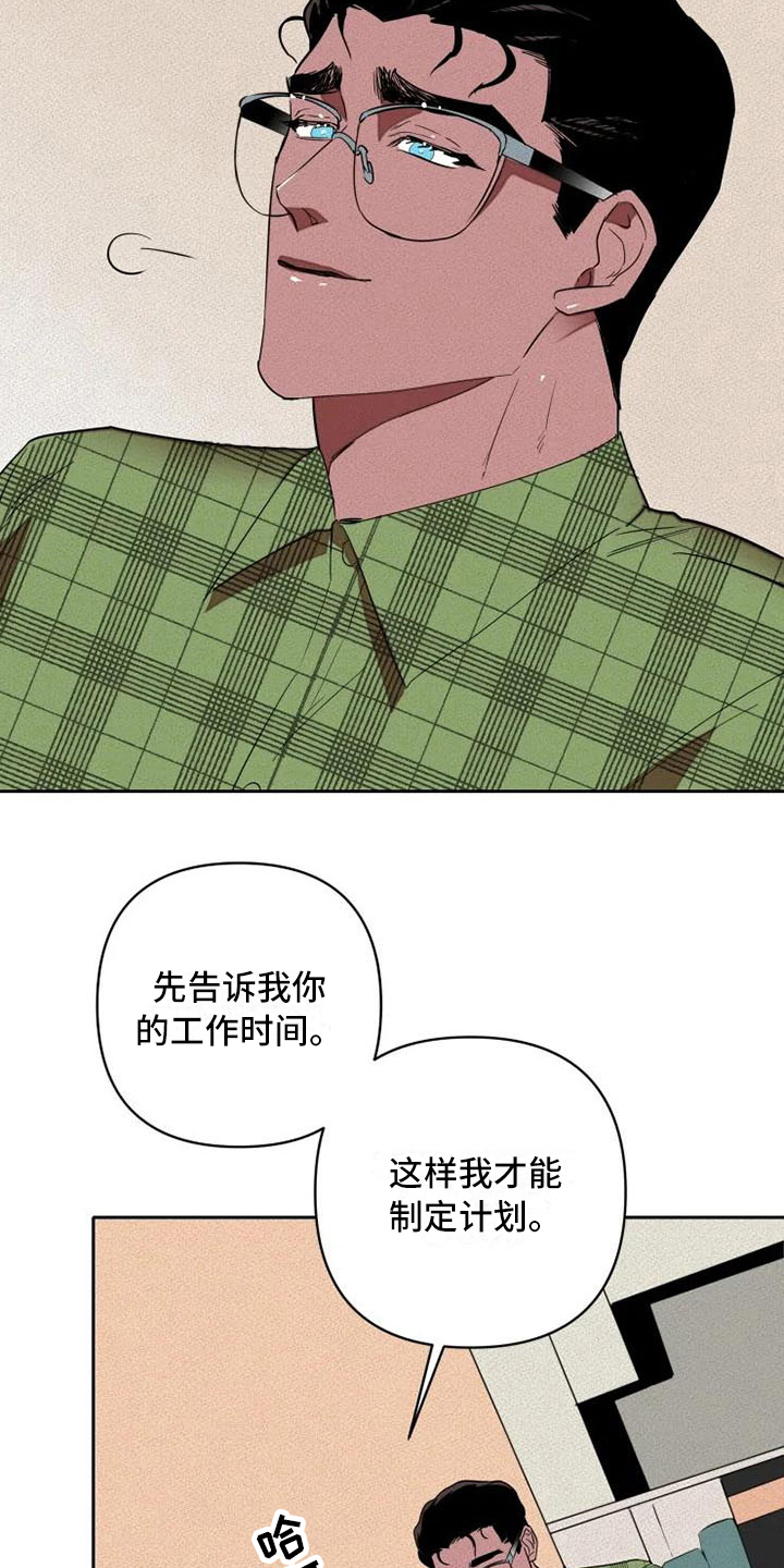 第9章：监视6