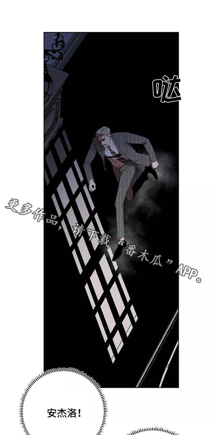 第58章：杀心0