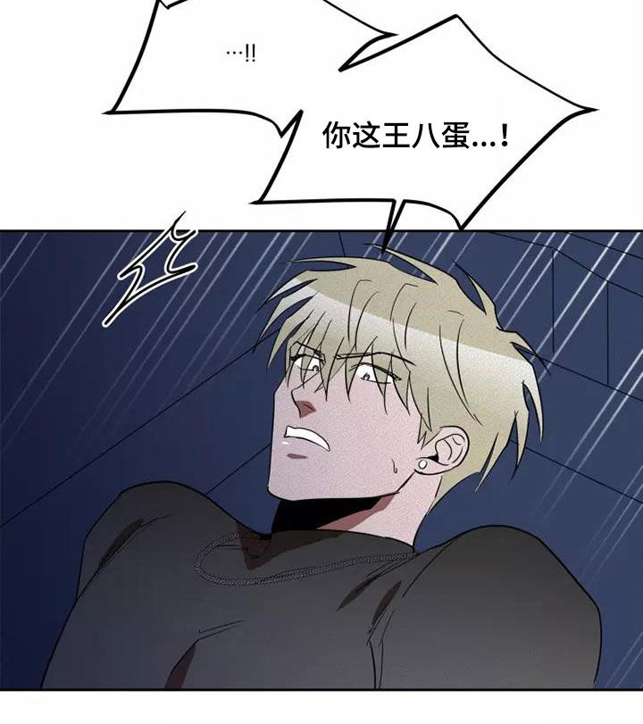 第44章：两次被抛弃9
