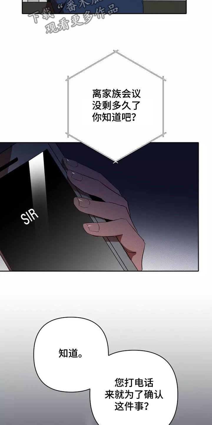 第42章：分成两份10