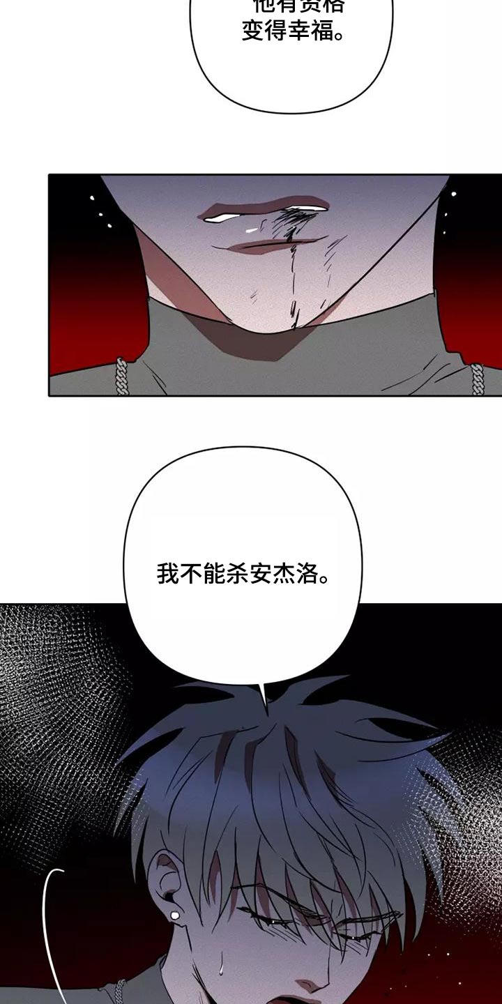 第46章：闭嘴22