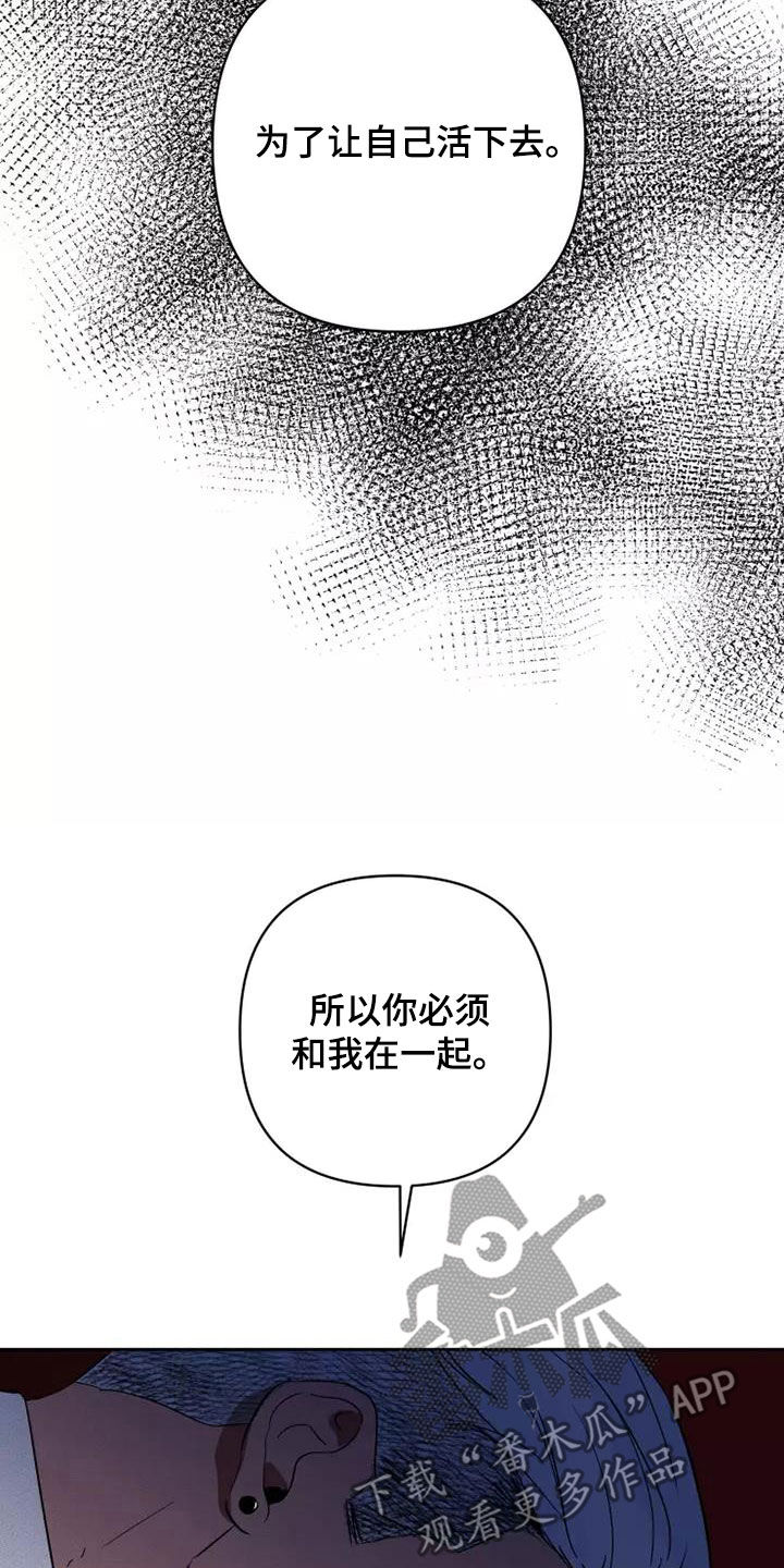 第45章：同类人20