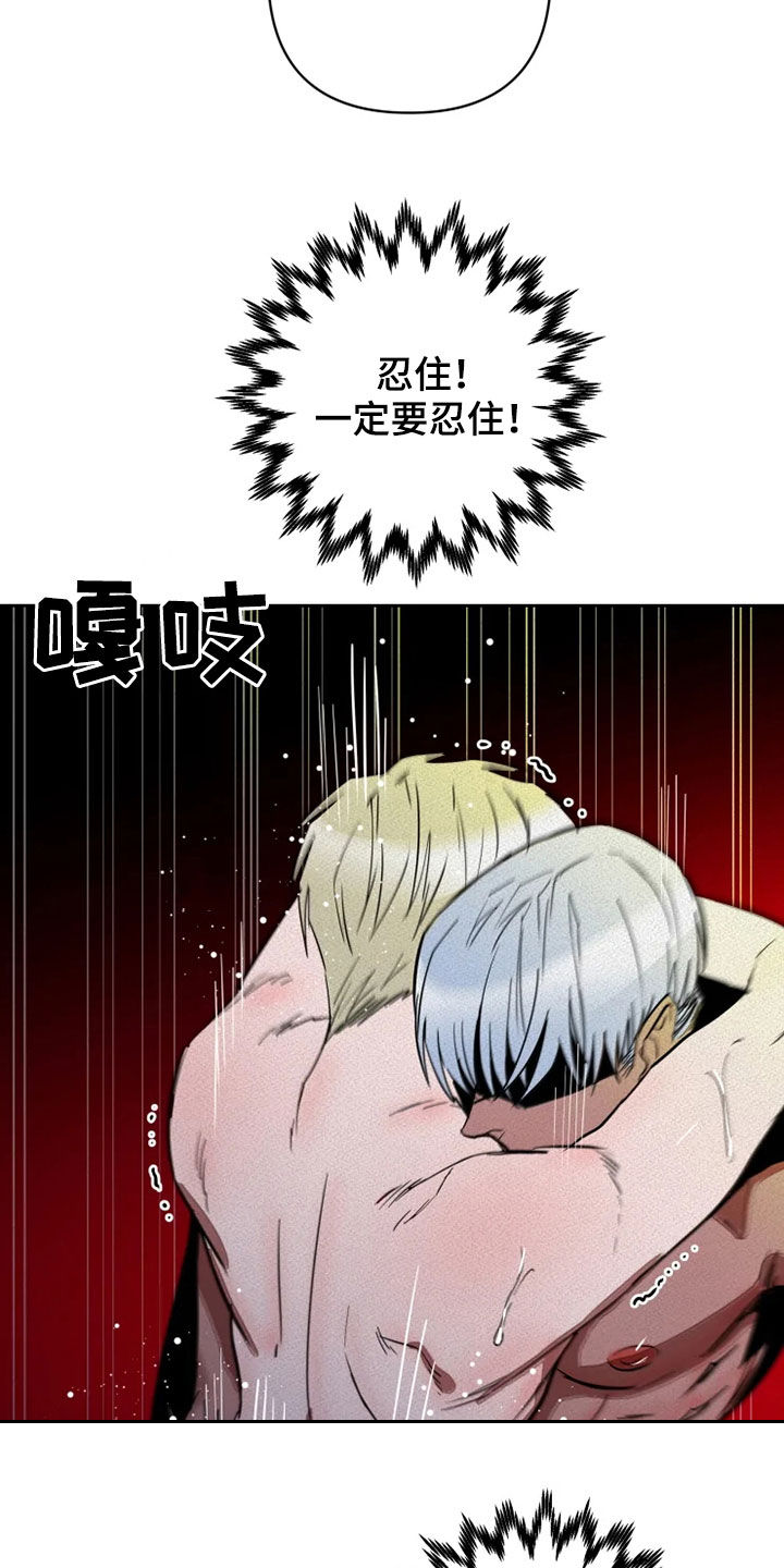 第26章：逃脱9