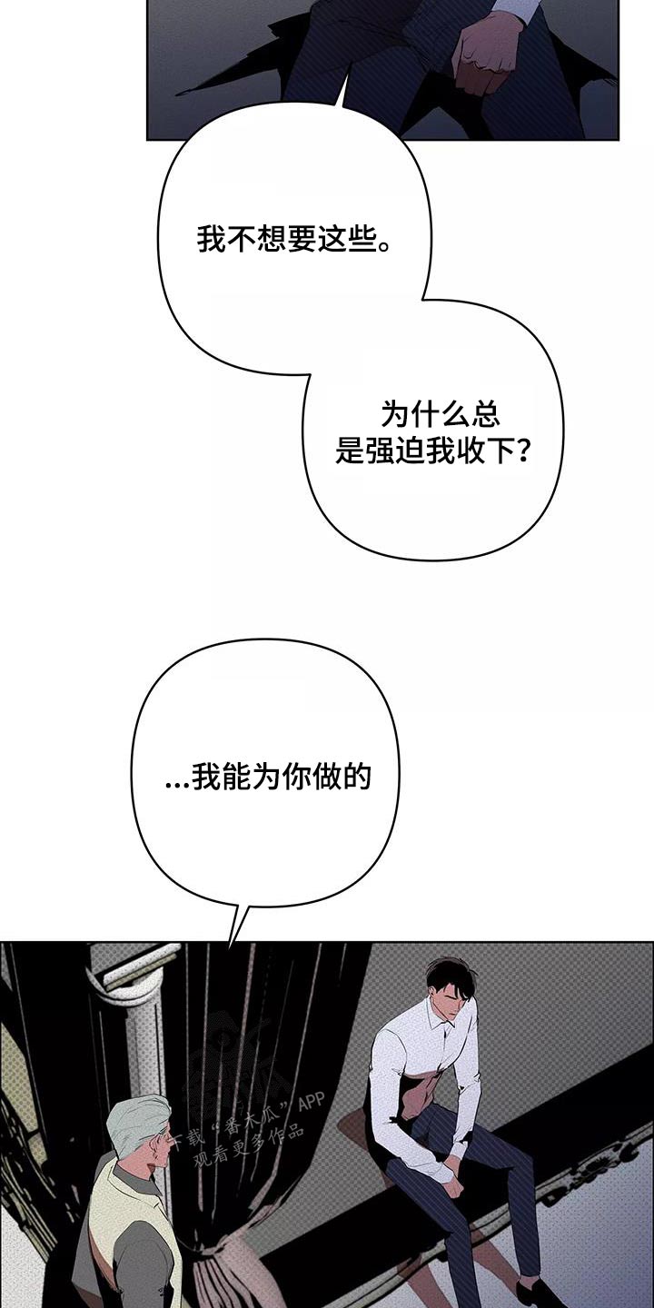 第56章：母亲13