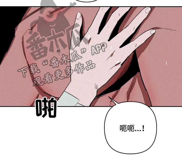 第31章：我想了解你12