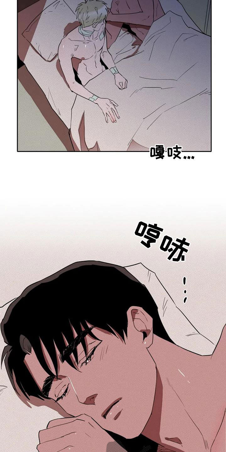 第33章：拯救自己27