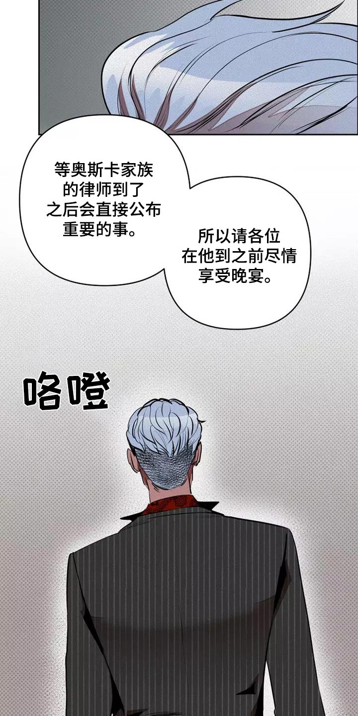 第54章：会议20