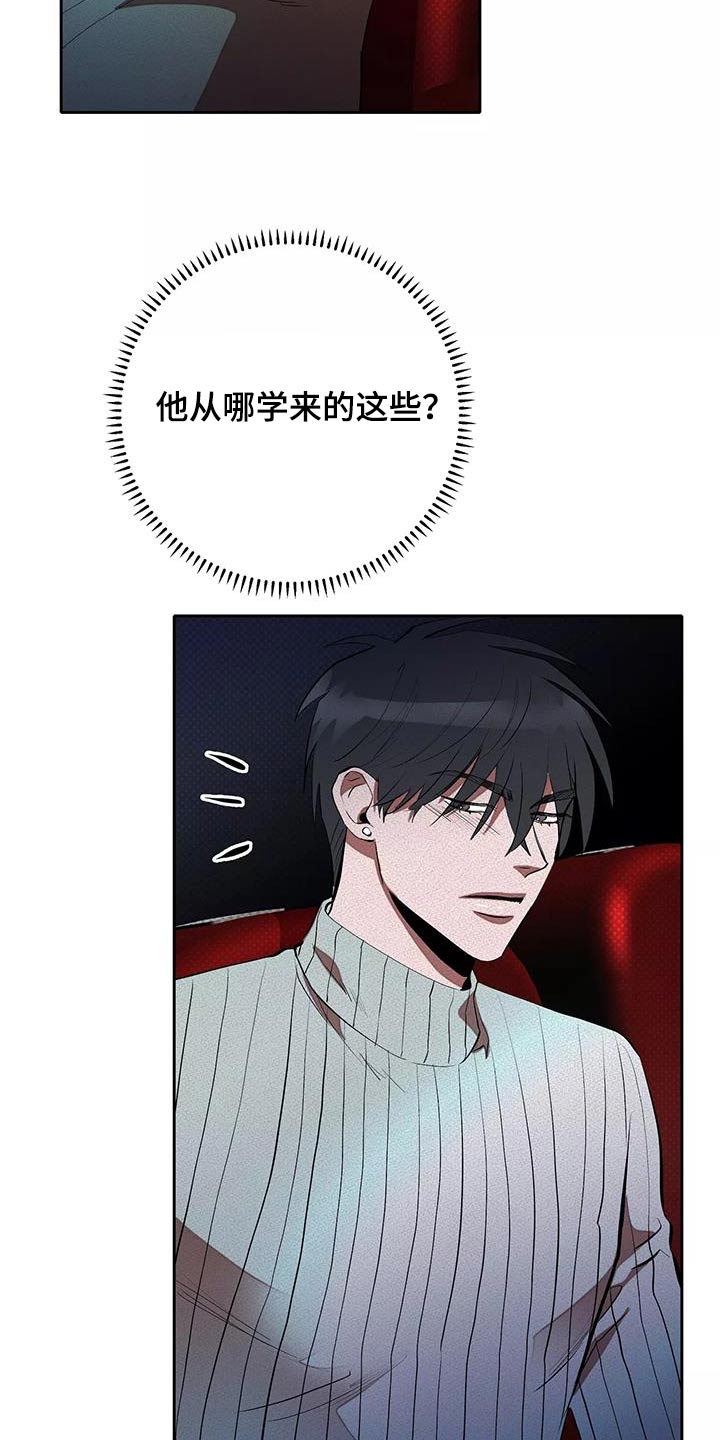 第63章：这么多人8
