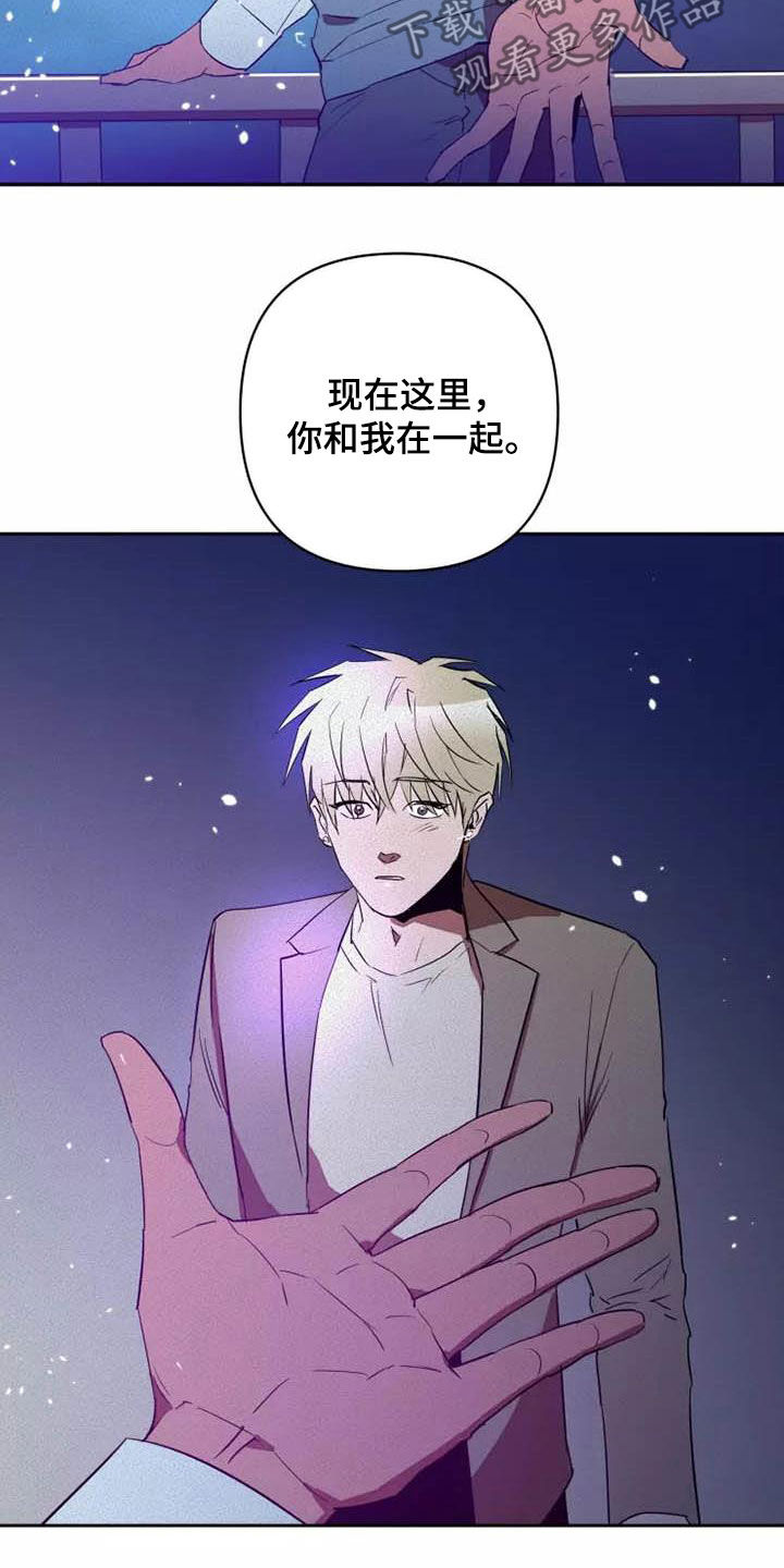 第39章：想试试吗12