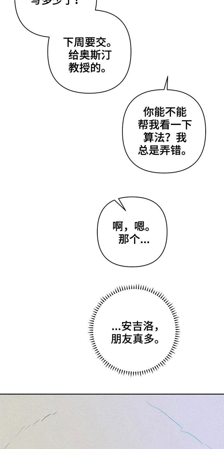 第34章：朋友真多25