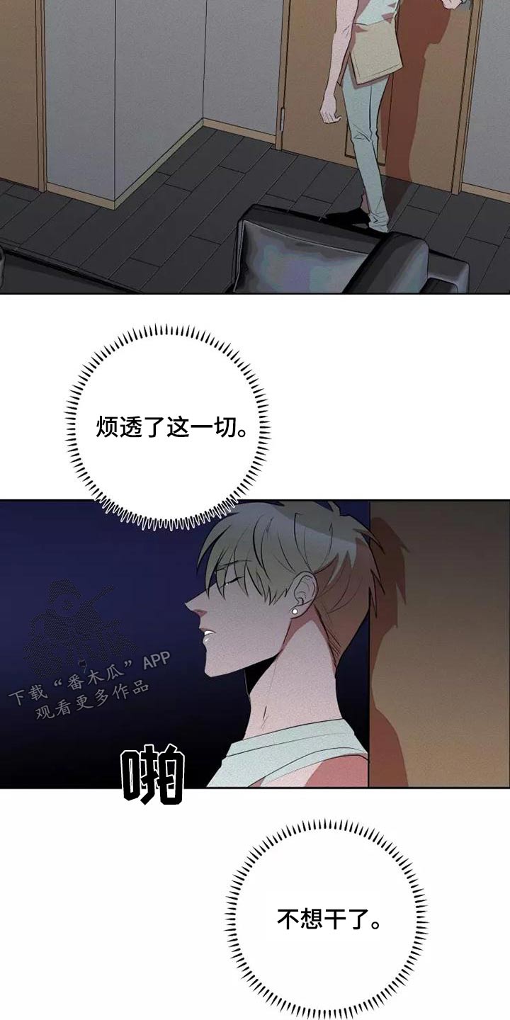 第53章：罪过4