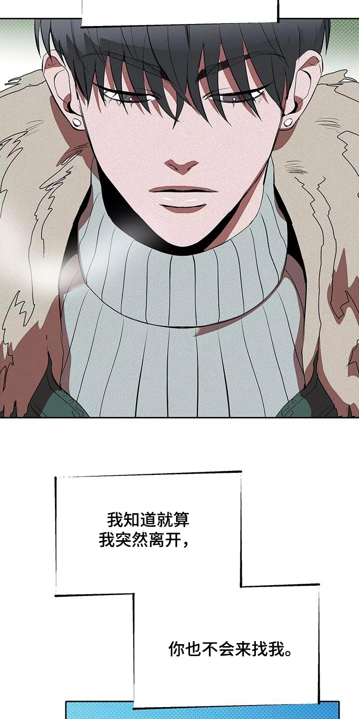 第62章：那天25