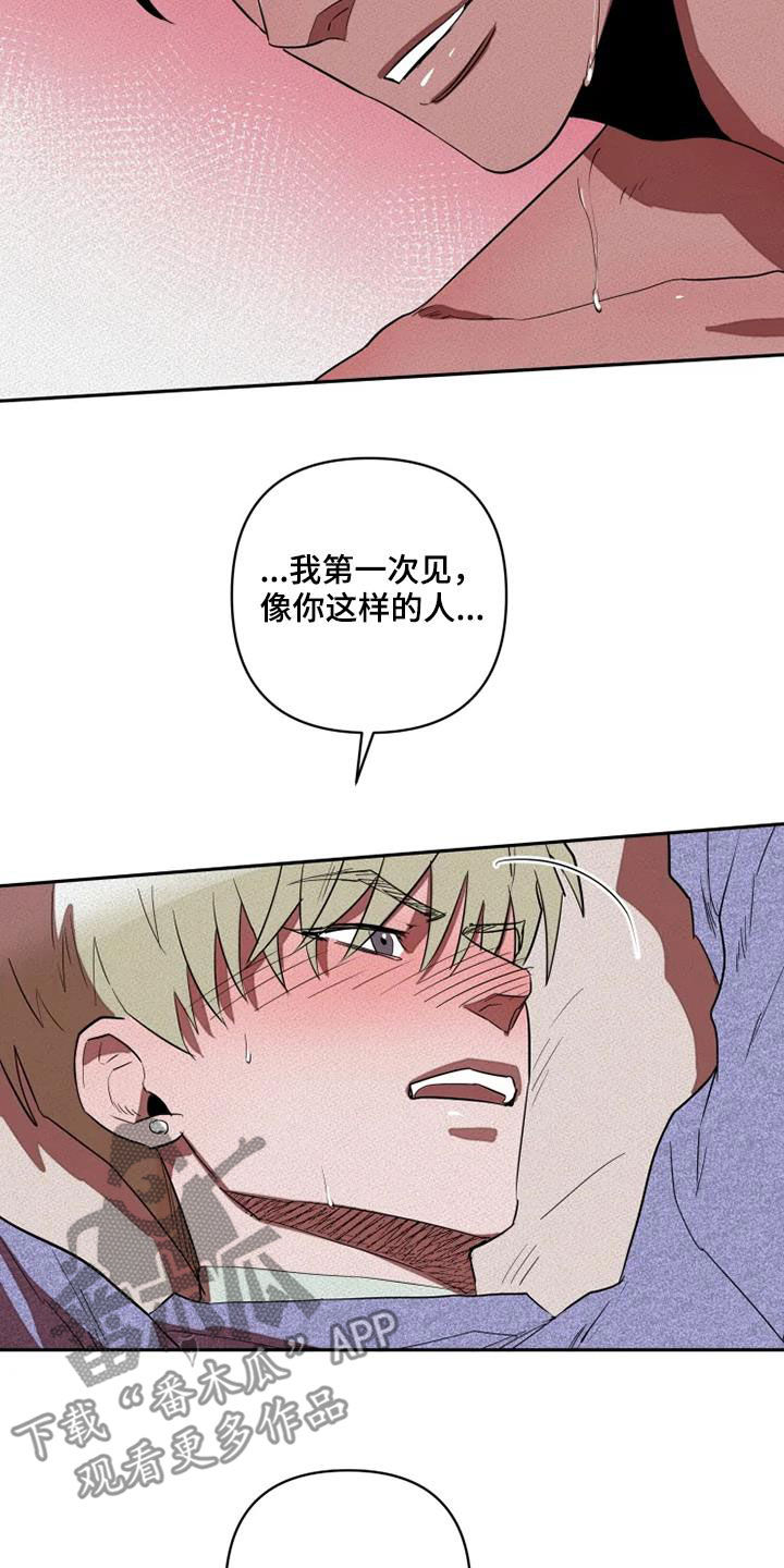 第31章：我想了解你18
