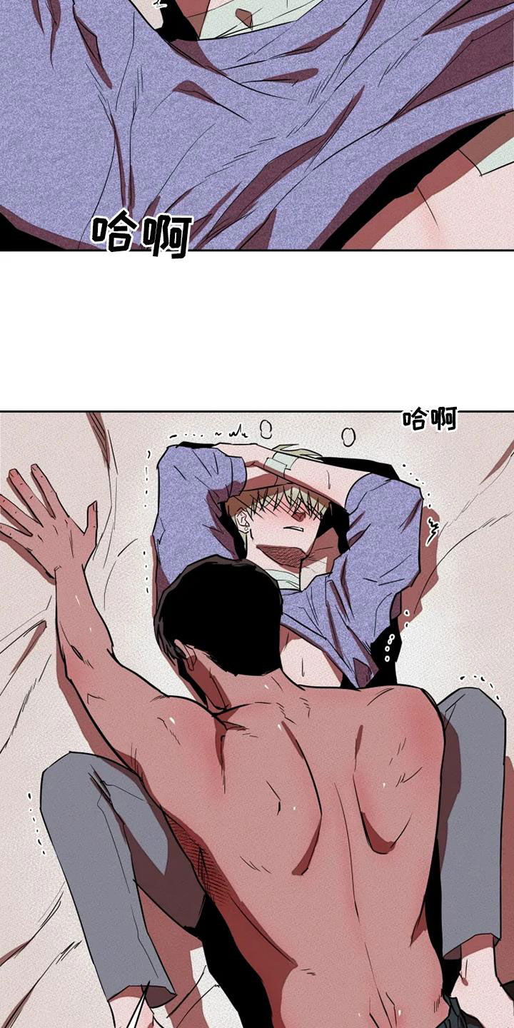 第31章：我想了解你14