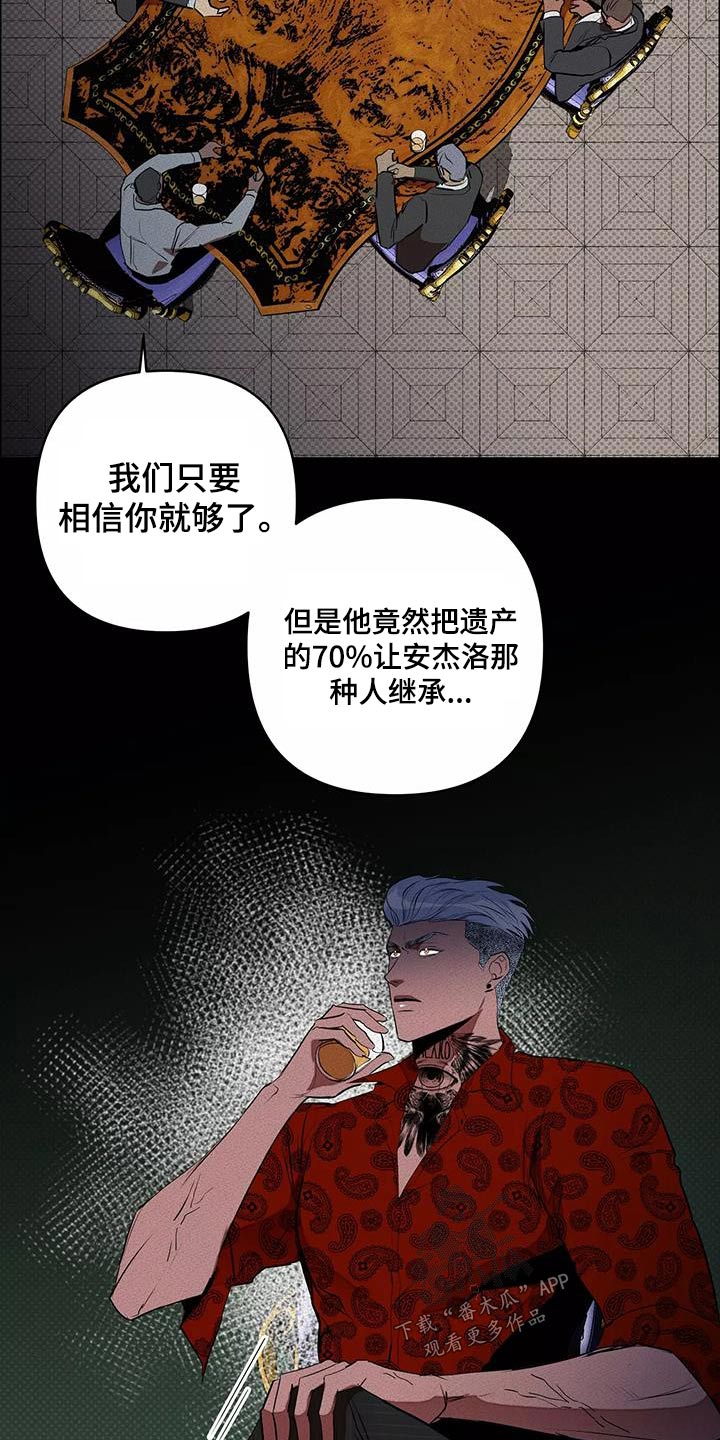 第56章：母亲2